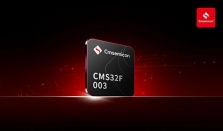 中微半导体发布32位CMS32F003系列 赋能成本敏感型应用创新