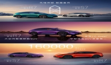 智界双7累计交付已突破16万台 获中型纯电SUV质量第一