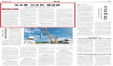 治水患 兴水利 强动能——“十四五”湖南水利交出“治水兴湘”新答卷 经济要闻 华声经济