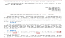 2027年智能农机占比超60%，湖南要打造全国智能农机产业链发展高地 经济要闻 华声经济
