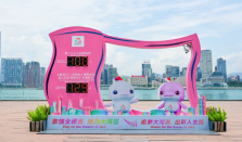 跟着全运会吉祥物打卡世界级湾区 十五届全国运动会将带动多少大湾区文旅消费