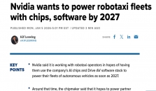 英伟达宣布自动驾驶领域多项进展，发布汽车平台Alpamayo