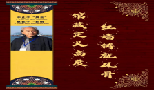 胥力浦——“红墙”铸就风骨·馆藏定义高度