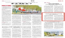 湖南轨道交通装备前三季度出口大增36.9% 经济要闻 华声经济