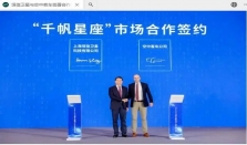 空中客车将引入“千帆星座”，提供高速、低时延宽带卫星服务