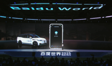 Baidu World 2025今日在北京举办 百度世界2025有哪些亮点值得关注