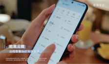 “被堵焦虑”到“出门从容”，乾崑车云「云瞰」重构亲子出行体验
