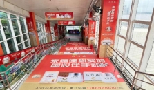 到福建，除了馅饼茶叶，还有一份“老字号国妆”值得带回家