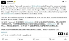 SpaceX猎鹰9号火箭暂停发射，或影响美载人航天发射安排