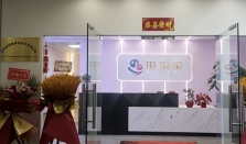 田蜜蜜婚恋苏州加盟店正式启幕，以标准化体系深耕华东白领婚恋赛道