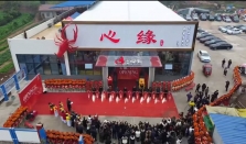 从稻田到世界餐桌：川渝小龙虾博物馆启幕 传统技艺激活4.36万亩富民产业