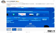 开源鸿蒙 OpenHarmony 6.1 LTS 长期维护版发布，明确 7.X 版本 9 月商用
