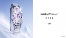 新款华为非凡探索手表发布，华为WATCH Ultimate 2首发滑雪登山模式