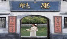 4月安徽旅游攻略：提前解锁杨紫主演《家业》大型打卡场景