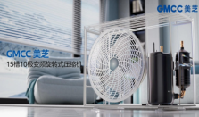 十年省出一台空调！酷省电二代热销背后的技术攻坚战