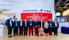 乐斯福中国不忘初心 进博会开幕首日签订企业社会责任合约