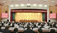 绩溪艺龙酒店荣获“2025年度绩溪县促进经济高质量发展先进集体”称号