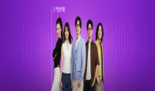 Apple播客上线2026年度&ldquo;人气创作者&rdquo;专题 聚焦中文内容