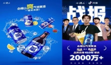 对谈布兰德老白：内容营销引爆会稽山，再创涨停奇迹！
