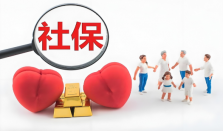 月薪5000元缴多少社保“第六险” 社保“第六险”按0.3%费率测算单位同步缴费