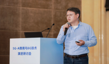 高通中国区研发负责人徐晧：6G时代需重点考虑和设计优化智能体