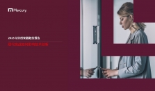 门禁控制的未来：边缘智能应用、硬件网络防护加固与强韧性生态系统