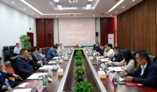 中国和平集团与大理州共谋高质量发展新篇章