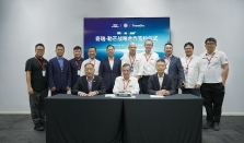 星途汽车将成为首个中国厂家车队参加勒芒赛事