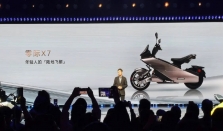 零际X7电摩发布：最高时速90公里，定位“年轻人的陆地飞艇”