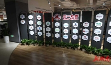 孵化基地打造青年创业“梦工厂” 经济要闻 华声经济