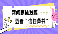 B2B企业做内容营销太烧钱？2026这3类软文发稿平台帮你精准获客